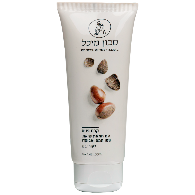 מיכל סבון טבעי - קרם פנים לעור יבש עם שמן המפ ואבוקדו