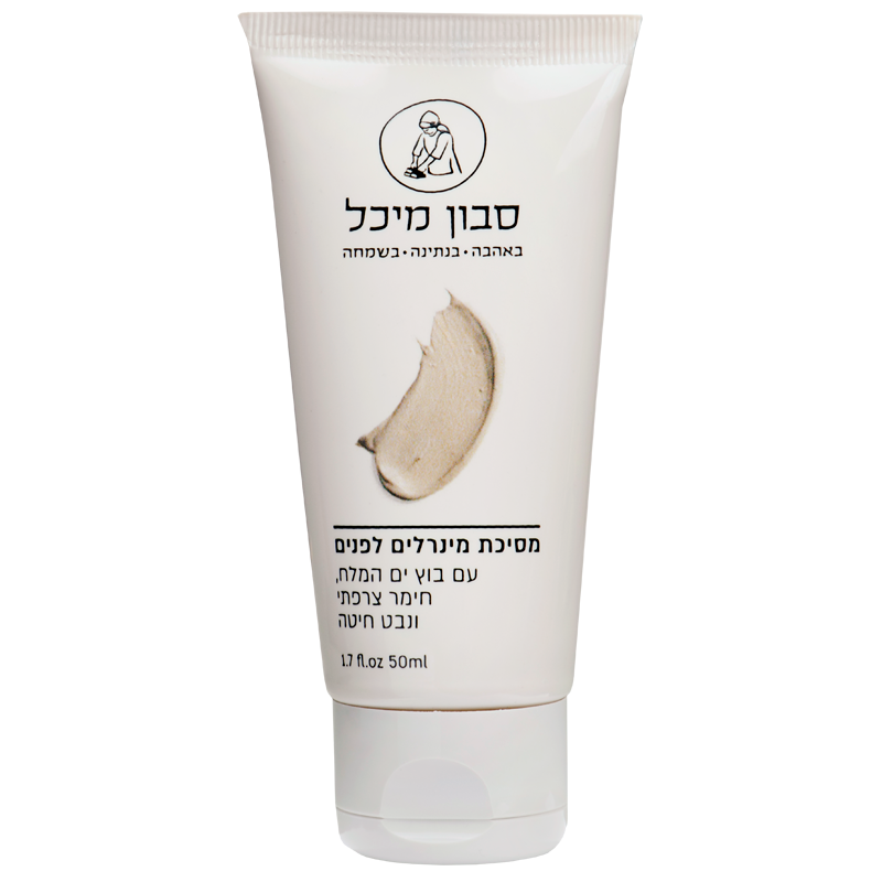 מיכל סבון טבעי - מסכה לפנים פילינג עדין