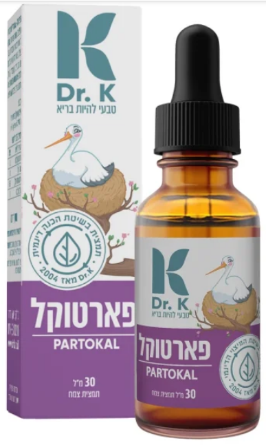 תמצית להכנה ללידה - פארטוקל ד"ר K