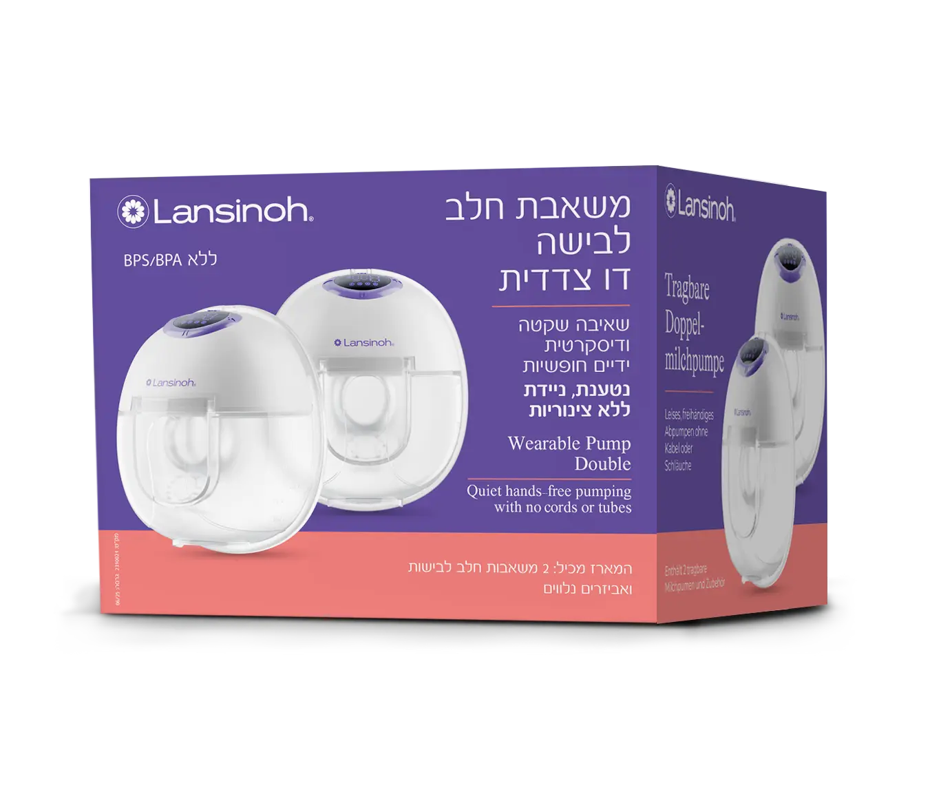 משאבת חלב לבישה לנסינו