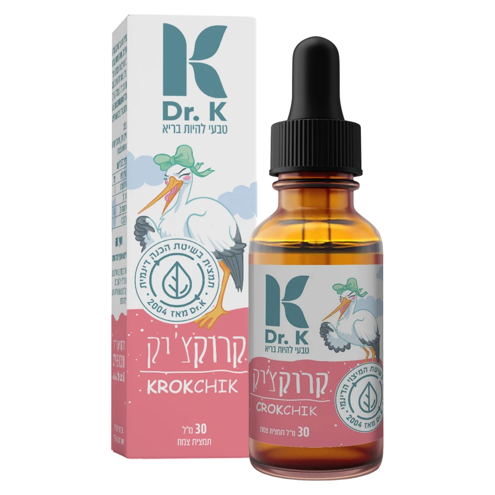 קרוקצ'יק- ליחה ושיעול ליחתי ד"ר K