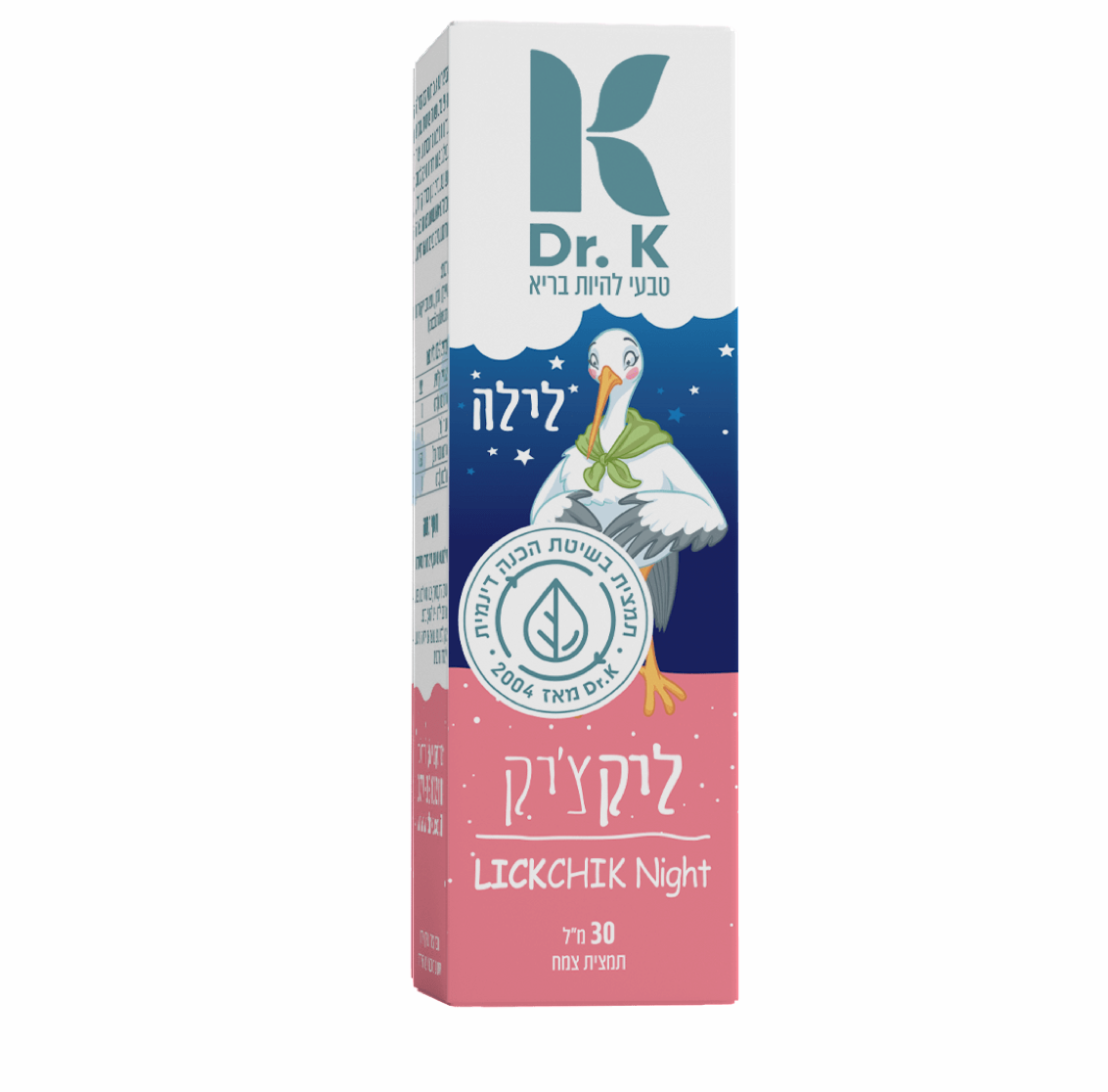 ליקצ'יק לילה- ד"ר K