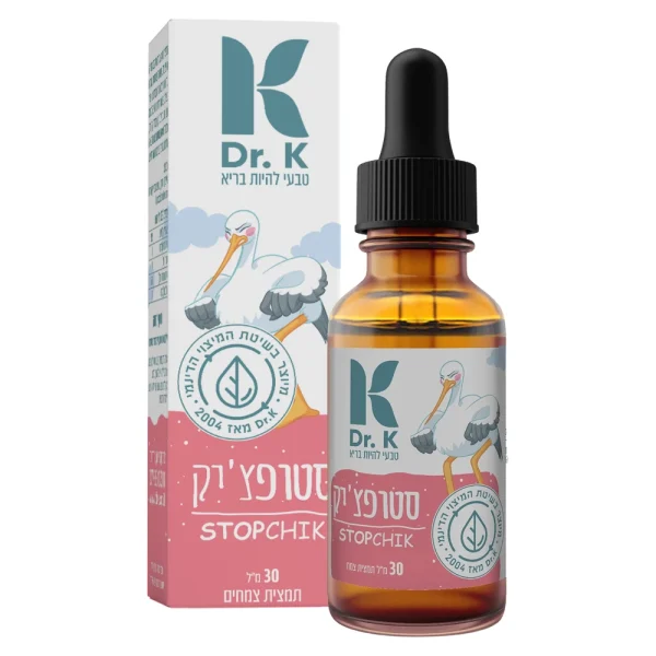 סטופצ'יק- עצירות- ד"ר K
