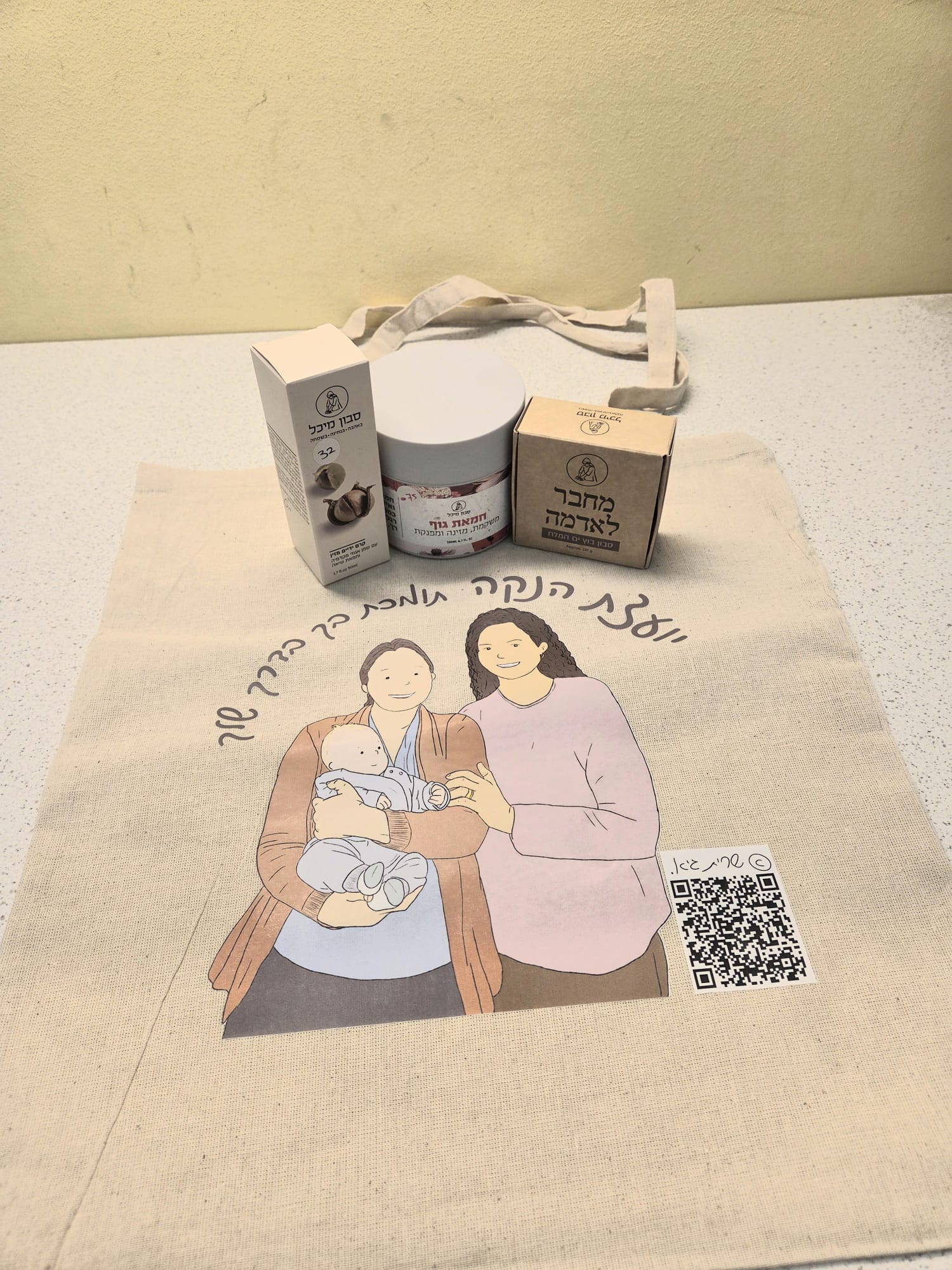 מארז מפנק ליועצת