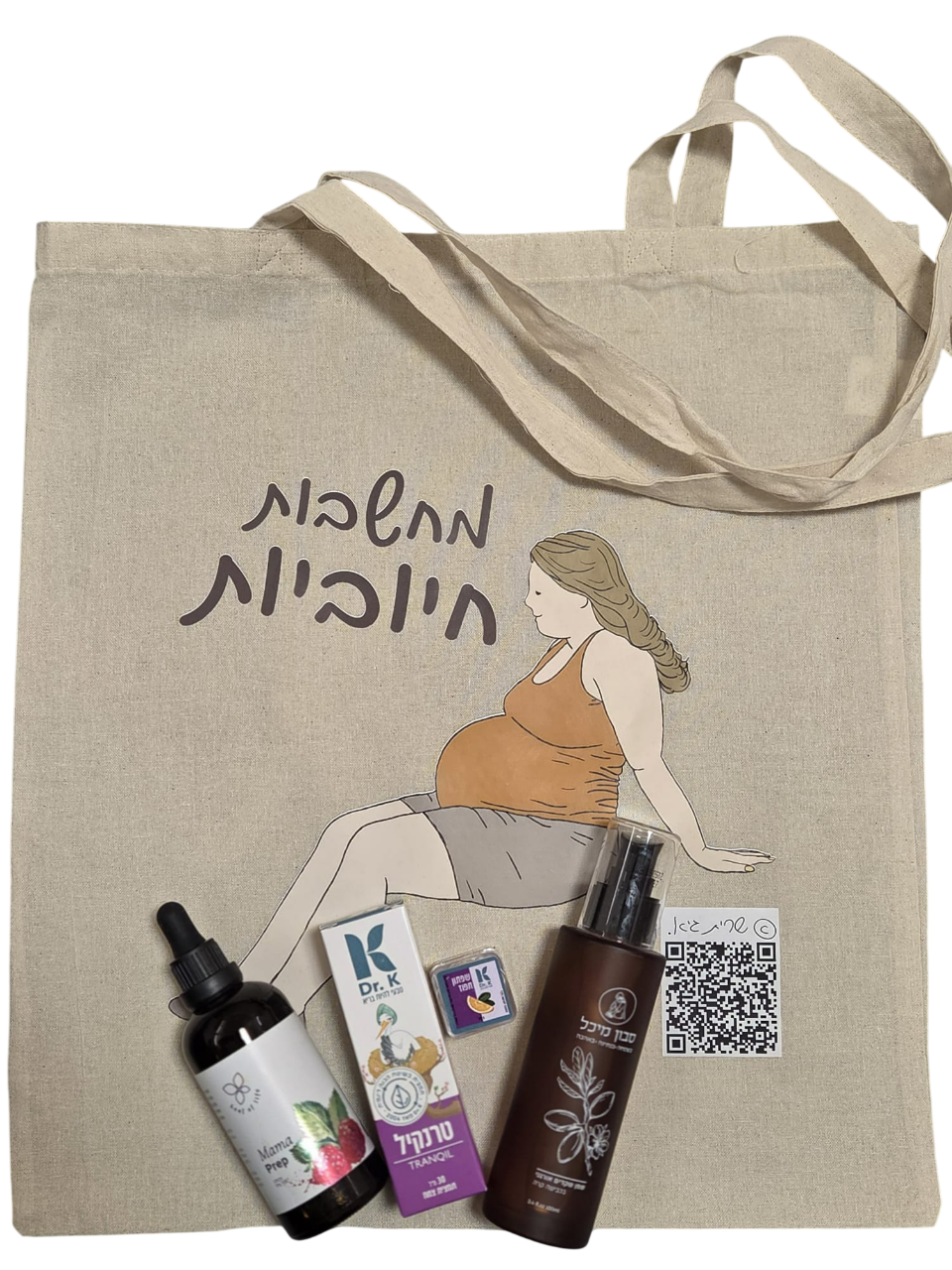 מארז לידה- "מחשבות חיובית"