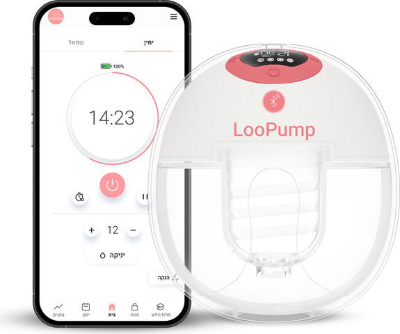 loopump ultra- משאבה לבישה חד צדדית