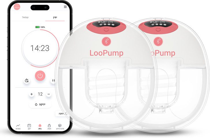 loopump ultra- משאבה לבישה דו צדדית