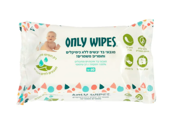 חבילת מגבונים לתינוק only wipes